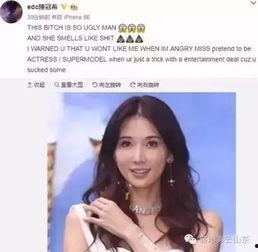 林志玲演艺圈爆料视频,揭秘明星幕后真相