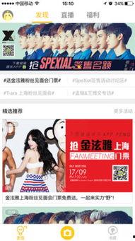 娱乐八卦直播爆料,娱乐圈最新八卦爆料大揭秘！  第3张