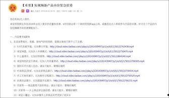 淘宝最新爆料内容,揭秘神秘新品及重大促销活动 第2张 淘宝最新爆料内容,揭秘神秘新品及重大促销活动 第2张