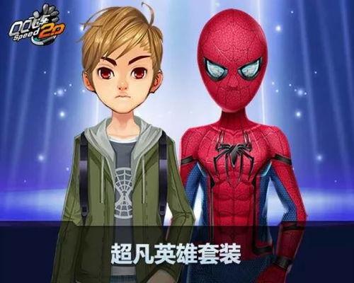 橘子英雄爆料最新版,揭秘游戏全新版本神秘内容 第3张 橘子英雄爆料最新版,揭秘游戏全新版本神秘内容 第3张