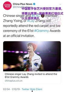 艺兴最新爆料消息今天新闻,揭秘娱乐圈幕后真相 第2张 艺兴最新爆料消息今天新闻,揭秘娱乐圈幕后真相 第2张