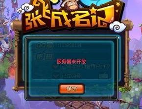 qq三国今日最新爆料,神秘势力崛起,江湖风云再起! 第3张 qq三国今日最新爆料,神秘势力崛起,江湖风云再起! 第3张