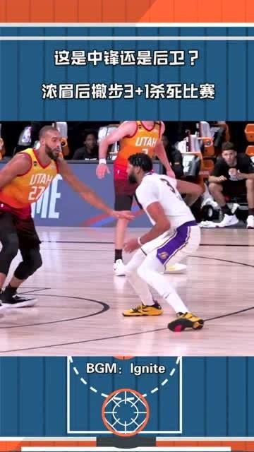 每日篮球最新爆料新闻视频,揭秘今日最新爆料,精彩瞬间不容错过! 第1张 每日篮球最新爆料新闻视频,揭秘今日最新爆料,精彩瞬间不容错过! 第1张